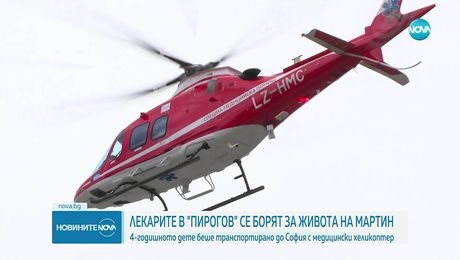 изображение на Новините на NOVA (26.08.2025 - следобедна емисия)