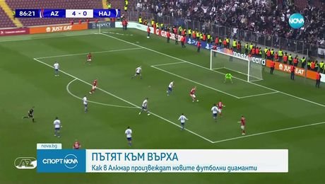 изображение на Спортни новини (28.08.2025 - следобедна емисия)