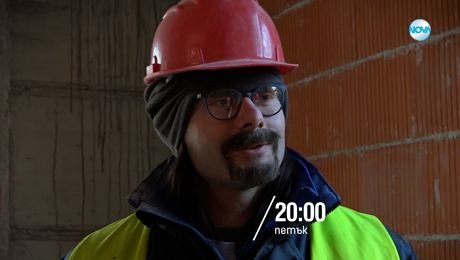 изображение на Шеф под прикритие - петък по NOVA (29.08.2025)