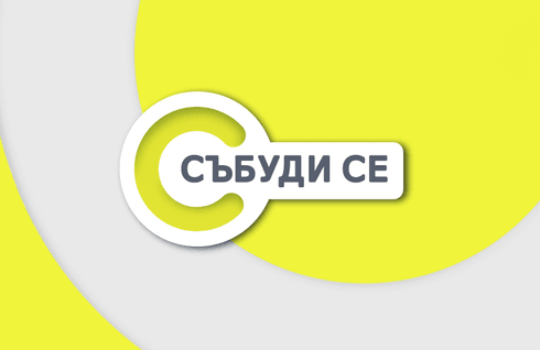 изображение на Сезон 13