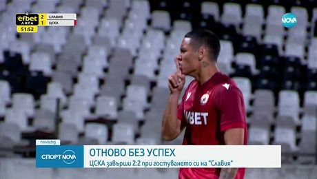 изображение на Спортни новини (31.08.2025 - обедна емисия)