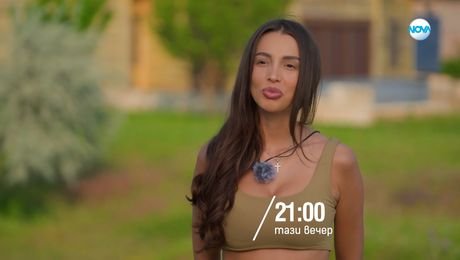 изображение на Диви и красиви - тази вечер по NOVA (01.09.2025)