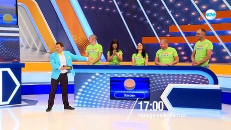 изображение на Семейни войни - от 1 до 5 септември по NOVA