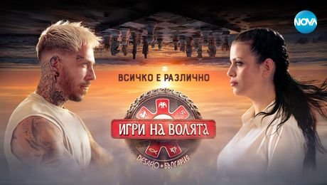изображение на Сезон 7