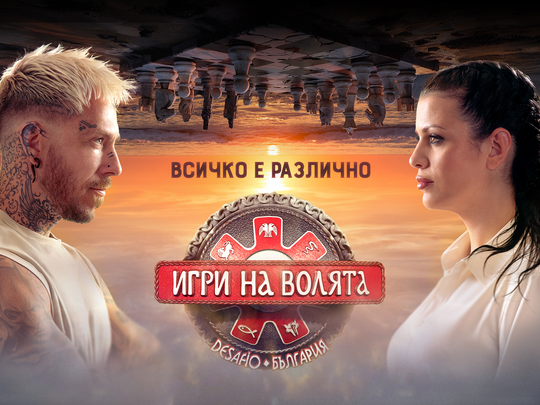 изображение на Сезон 7