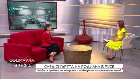 изображение на Социална мрежа (01.09.2025)