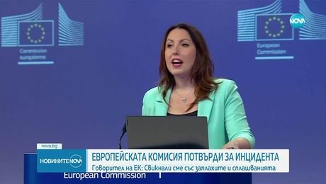 изображение на Новините на NOVA (01.09.2025 - следобедна емисия)
