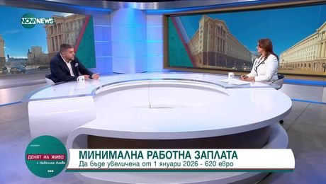 изображение на Денят на живо (01.09.2025)