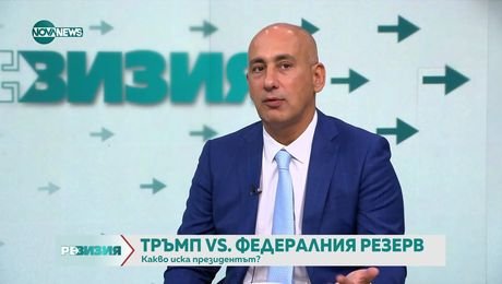 изображение на РеВизия (01.09.2025)