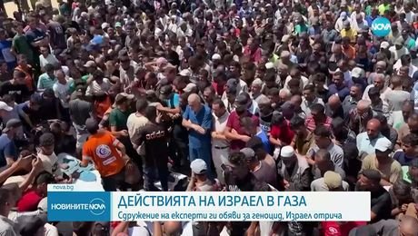 изображение на Новините на NOVA (02.09.2025 - централна емисия)