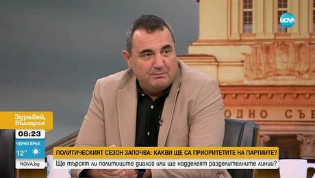 изображение на Здравей, България (03.09.2025)