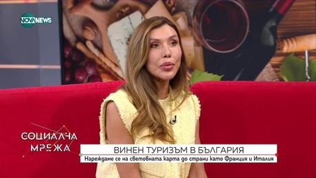изображение на Социална мрежа (03.09.2025)