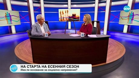изображение на Пресечна точка (03.09.2025)