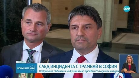 изображение на Новините на NOVA (03.09.2025 - лятна късна емисия)