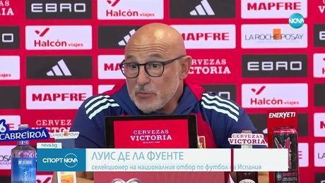 изображение на Спортни новини (03.09.2025 - късна емисия)