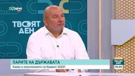 изображение на Твоят ден (04.09.2025)