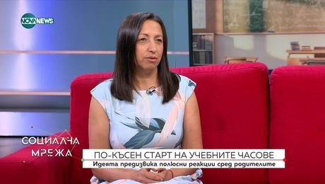 изображение на Социална мрежа (04.09.2025)