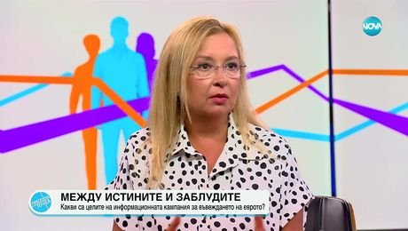 изображение на Пресечна точка (04.09.2025)