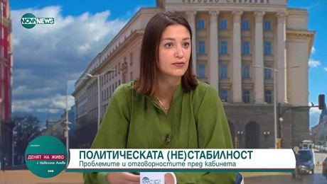 изображение на Денят на живо (04.09.2025)