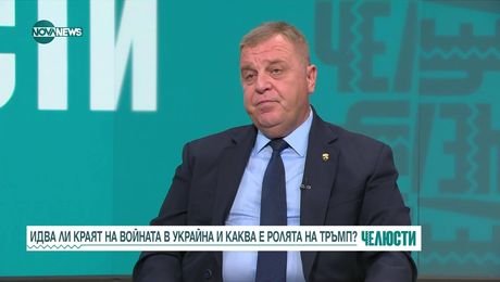 изображение на Челюсти (04.09.2025)