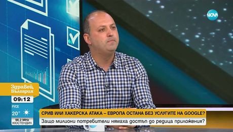 изображение на Здравей, България (05.09.2025)