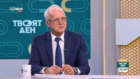 изображение на Твоят ден (05.09.2025)