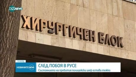изображение на Новините на NOVA NEWS (05.09.2025 - обедна емисия)