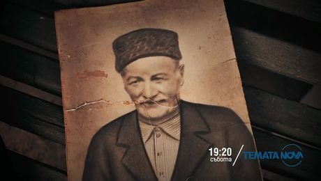 изображение на Темата на NOVA - събота по NOVA (06.09.2025)