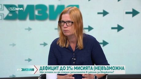 изображение на РеВизия (05.09.2025)