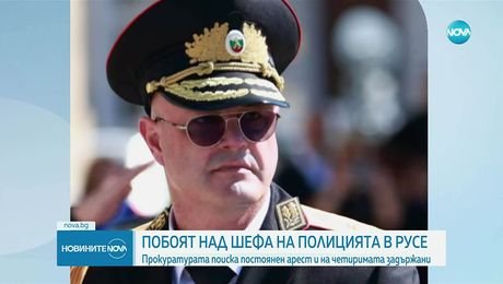 изображение на Новините на NOVA (05.09.2025 - централна емисия)