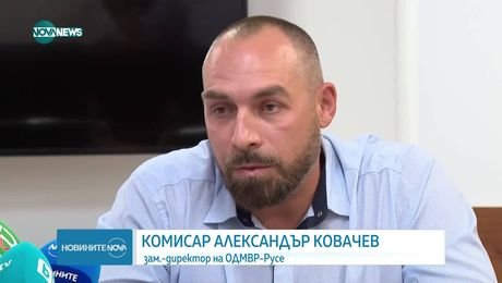 изображение на Новините на NOVA NEWS (05.09.2025 - централна емисия)