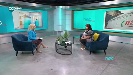 изображение на Пулс (06.09.2025)