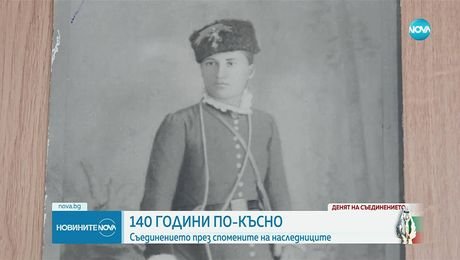 изображение на Новините на NOVA (06.09.2025 - обедна емисия)