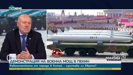 изображение на Офанзива с Любо Огнянов (06.09.2025) - част 1