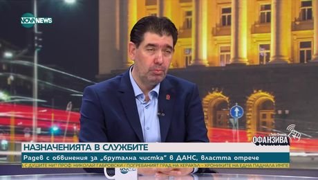 изображение на Офанзива с Любо Огнянов (06.09.2025) - част 2