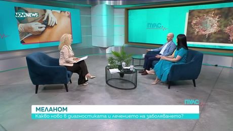 изображение на Пулс (07.09.2025)