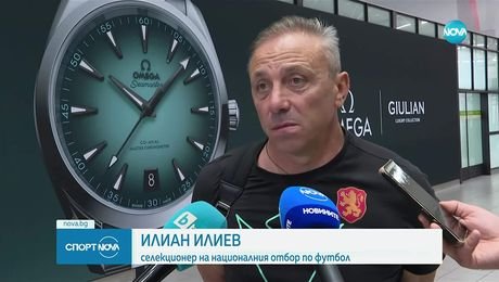 изображение на Спортни новини (08.09.2025 - обедна емисия)