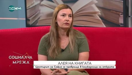 изображение на Социална мрежа (08.09.2025)