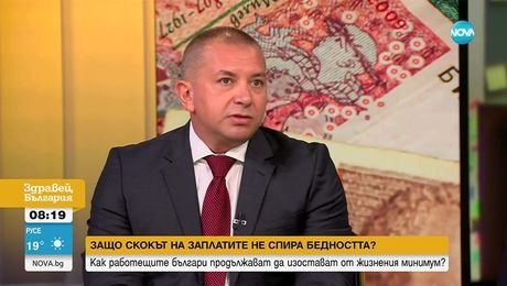 изображение на Здравей, България (09.09.2025)