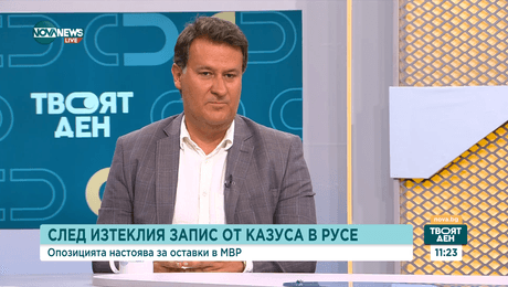 изображение на Твоят ден (09.09.2025)