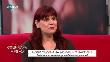изображение на Социална мрежа (09.09.2025)