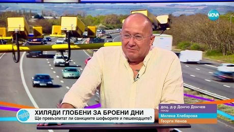 изображение на Пресечна точка (09.09.2025)