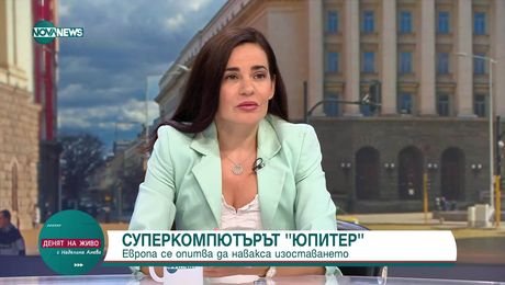 изображение на Денят на живо (09.09.2025)