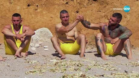 изображение на Игри на волята: България (09.09.2025) - част 1