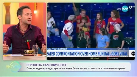 изображение на Сгрешена самоличност: След скандално видео, жена беше залята с омраза - „На кафе” (10.09.2025)