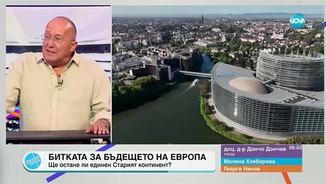 изображение на Пресечна точка (10.09.2025)