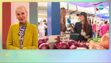 изображение на Мила Роберт: На живо от Женския пазар- „На кафе” (11.09.2025)