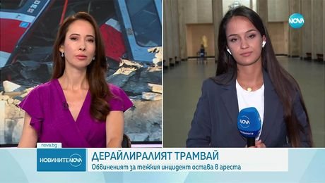 изображение на Новините на NOVA (11.09.2025 - обедна емисия)