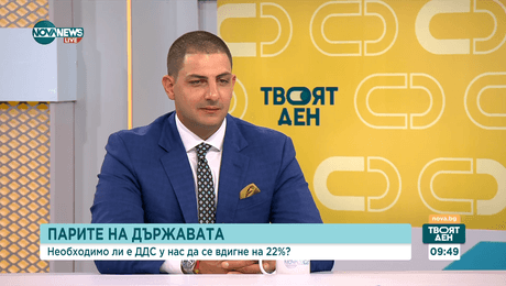 изображение на Твоят ден (11.09.2025)