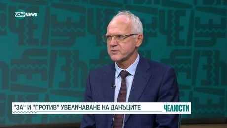 изображение на Челюсти (11.09.2025)